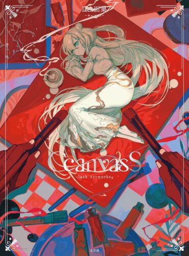 『CcanvasS lack画集』【書泉・芳林堂限定イラストカード】