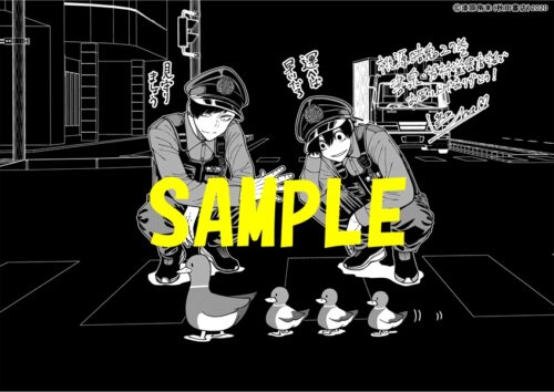 【共通ペーパー】桃源暗鬼　27巻