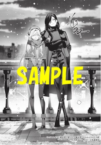 【特典ペーパー】シリアルキラー異世界に降り立つ　異世界バトルロイヤル　3巻