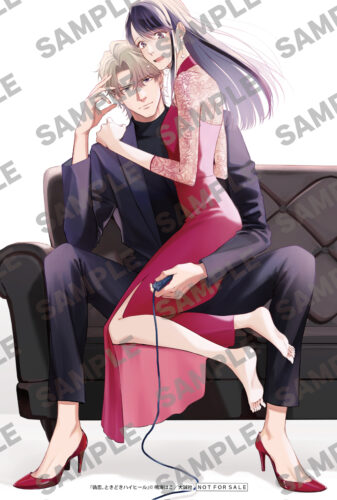 【書泉芳林堂書店限定カラーカード】『偽恋、ときどきハイヒール』