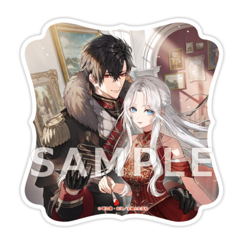 【有償特典付き】私、一夜の夢を売ると噂の毒婦ですが、英雄を溺愛に目覚めさせてしまいました （上）