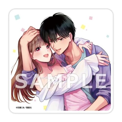 【有償特典付き】3秒後、野獣。~合コンで隅にいた彼は淫らな肉食でした7