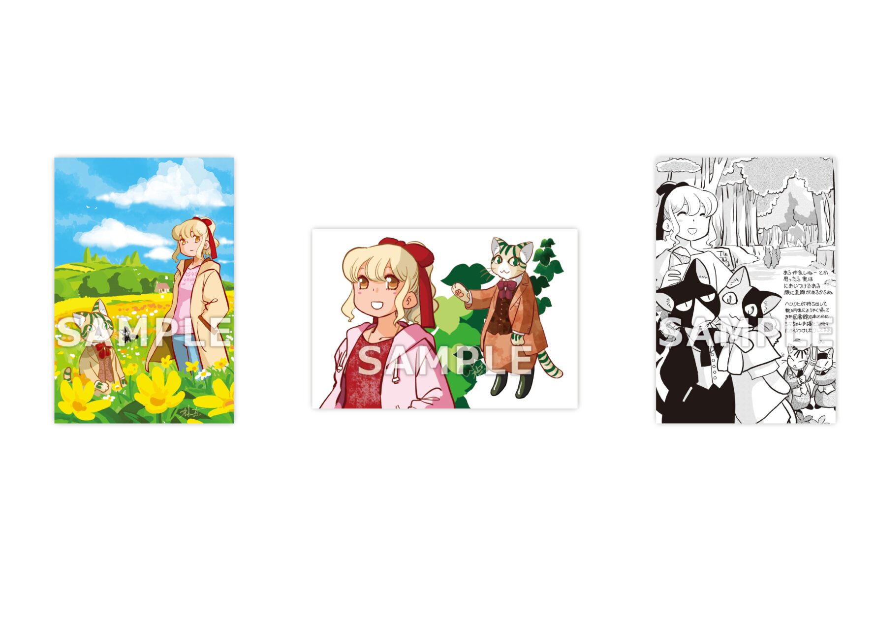 ポストカードセットA