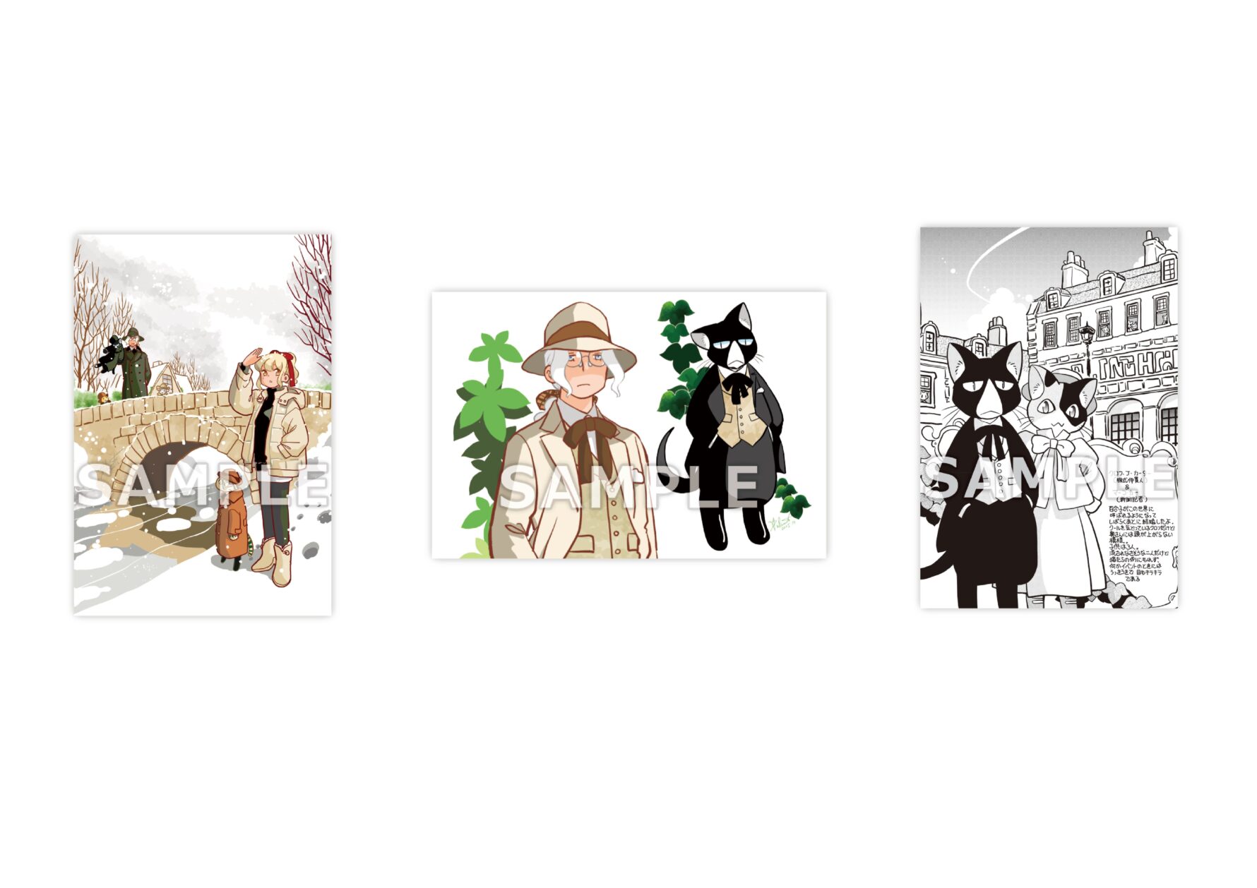 ポストカードセットB