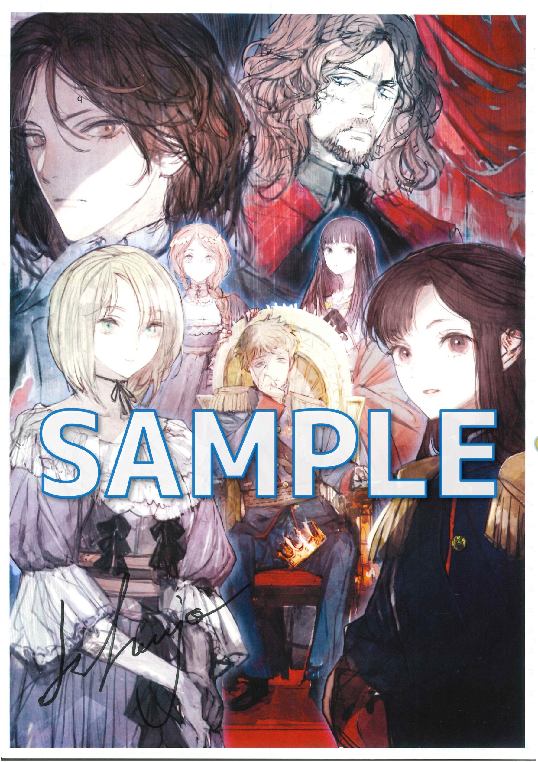 汝、暗君を愛せよ2　サイン入り複製原画サンプル