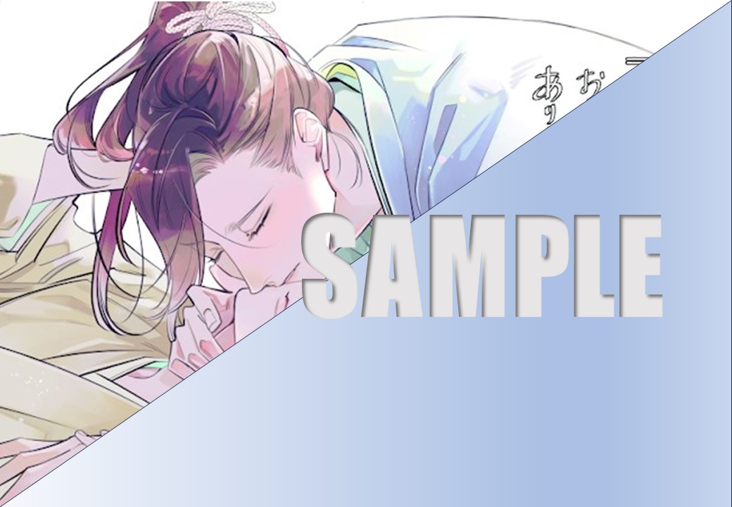 5巻書泉・芳林堂書店限定描き下ろしイラストカード