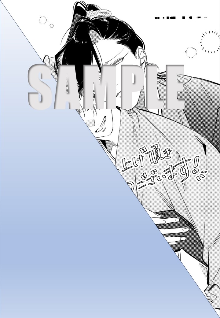 5巻協力書店ペーパー