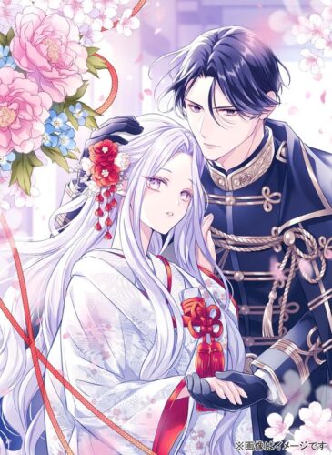 novel スピラ『黒妖の花嫁～忌み嫌われた私が冷酷大尉に愛されるまで～１』発売記念フェア