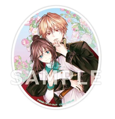 【有償特典付き】『麗しの皇帝陛下の番に選ばれてしまったのですが、まだ仕事がしたいので秘密です！ 2』