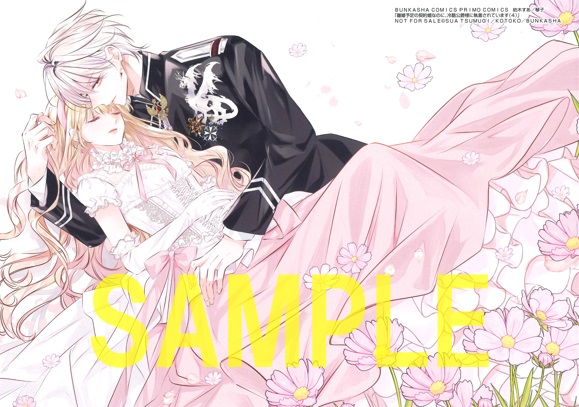 複製原画①(書泉グランデ2階展示)