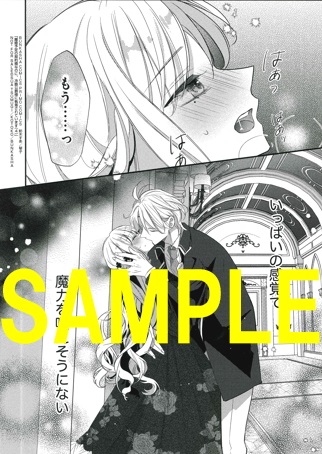 複製原画②(書泉グランデ2階展示)