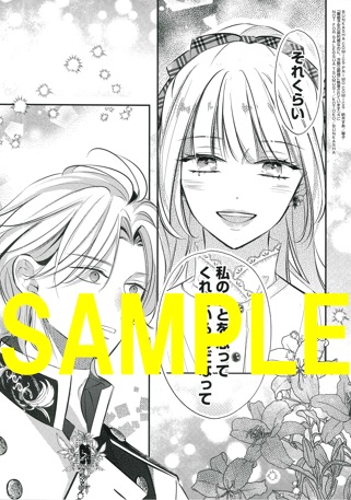 複製原画③(書泉グランデ2階展示)