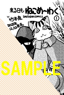 共通イラストカード