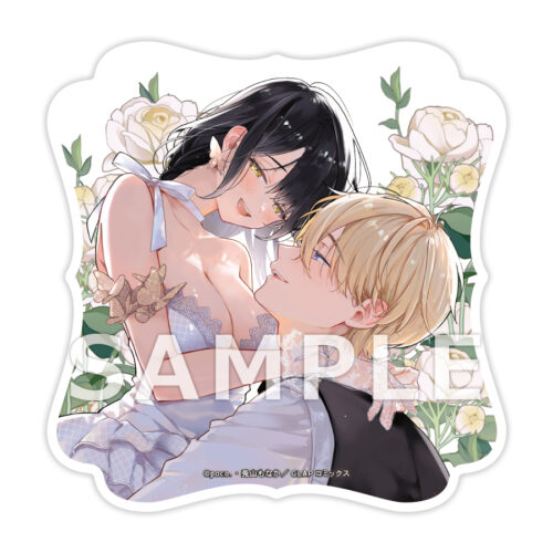 【フェア対象商品】【有償特典つき】「絶対抗えない甘い命令【Dom/Subユニバース】 上」著：漫画/poco.　原作/兎山もなか ※限定描き下ろしペーパー・応援店ペーパー付