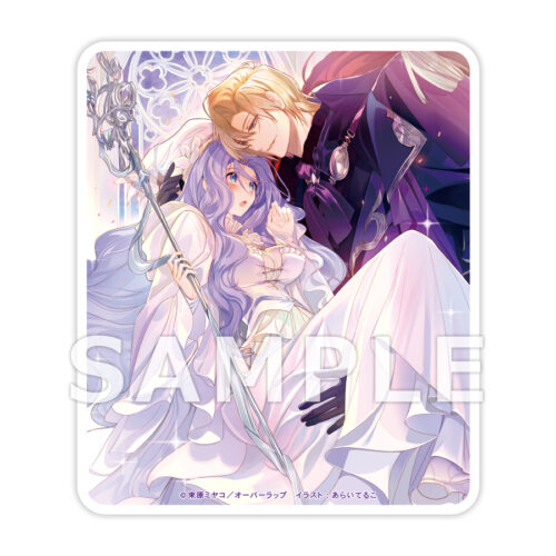 【有償特典付き】転生モブ令嬢はヤンデレ王太子の執着に甘く堕とされる　~拾った美少年は闇落ち確定の冷酷ヒーローでした~