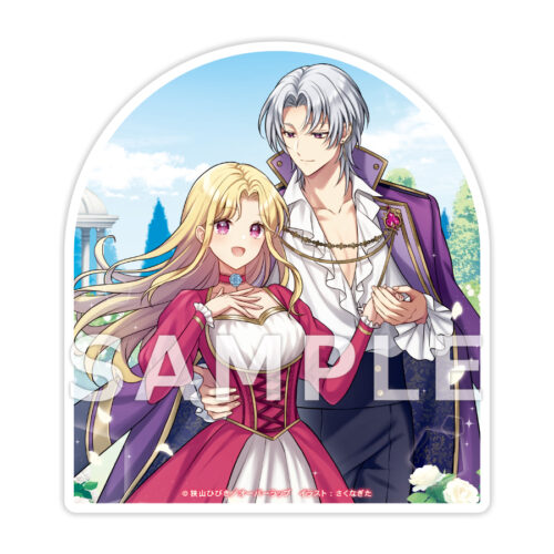 【有償特典付き】転生悪役令嬢は破滅回避のためにお義兄様と結婚することにしました 1　~契約結婚だったはずなのに、なぜかお義兄様が笑顔で退路を塞いでくる！~