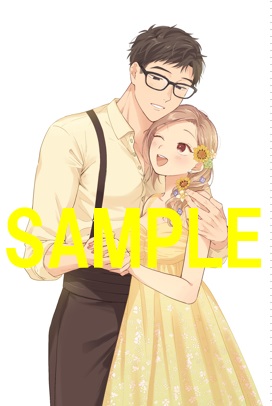 ぶんか社コミックス S*girl Selection『初恋狂い 弟だと思ってた幼なじみに激重感情を（※カラダで）浴びせられてます（３）』発売＆完結記念　夏生ツナオ先生WEBサイン会