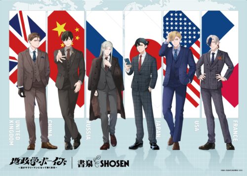 オンライン通販