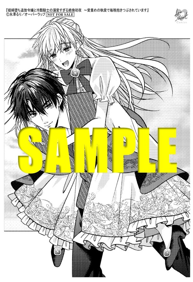 限定ペーパーサンプル