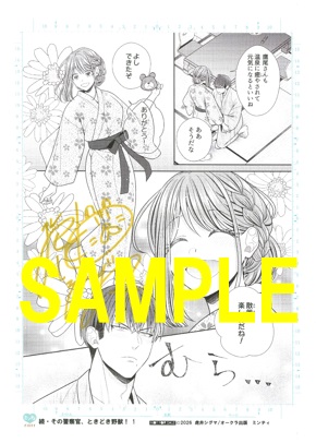 直筆サイン入り複製原画①(書泉グランデ2階展示)