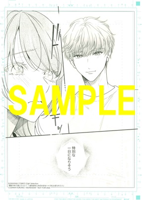 複製原画③(書泉ブックタワー7階展示)