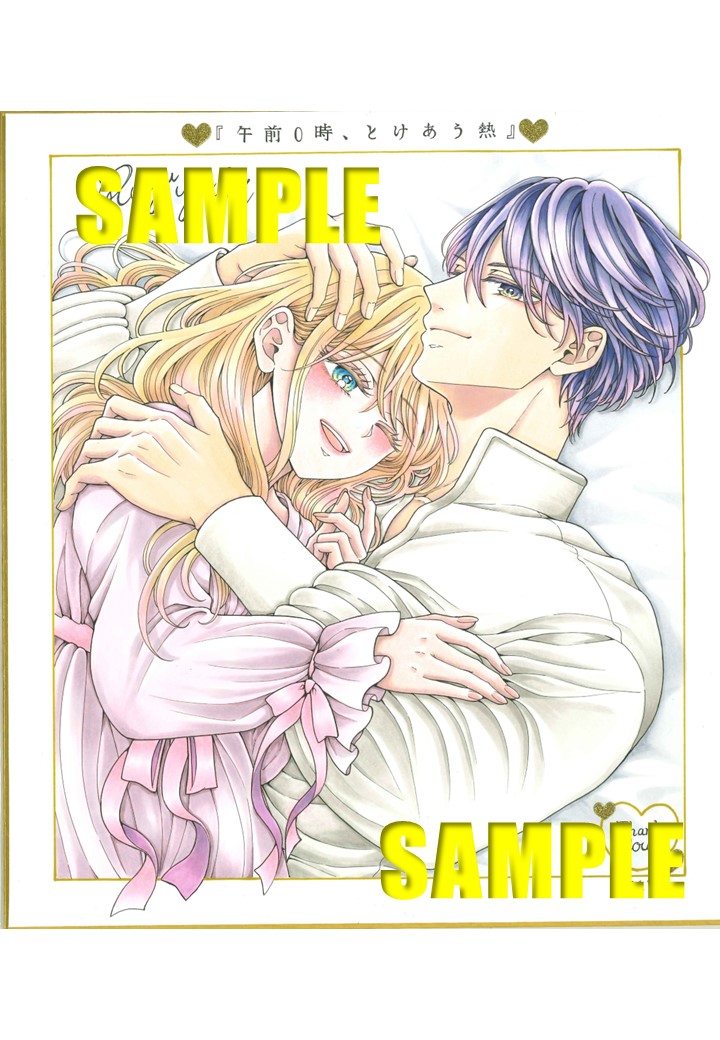 直筆サイン色紙（書泉ブックタワー7F展示）