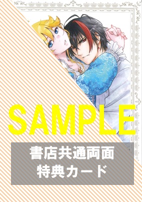 共通両面イラストカード(表)