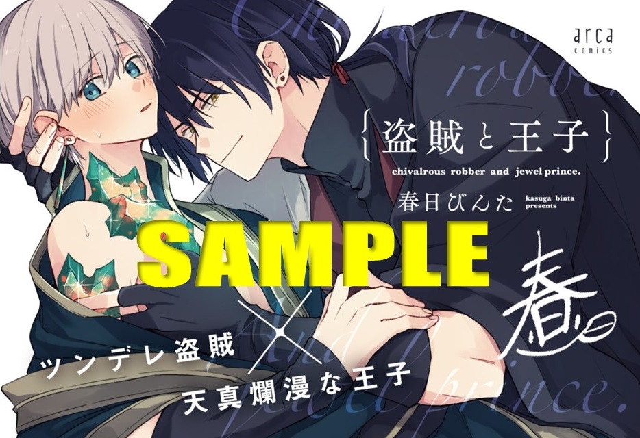 販促用POPサンプル(ランダム配布)