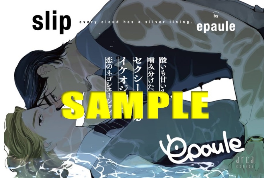 販促用POPサンプル(ランダム配布)