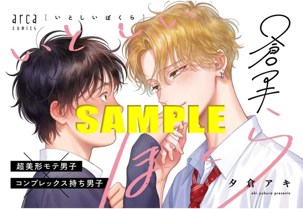 販促用POPサンプル(ランダム配布)