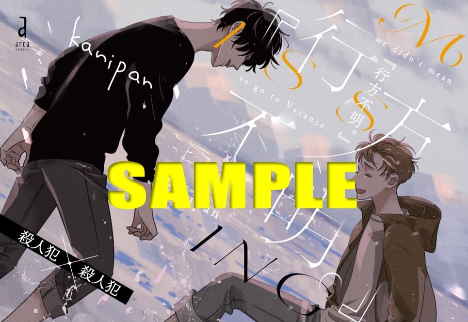 販促用POPサンプル(ランダム配布)