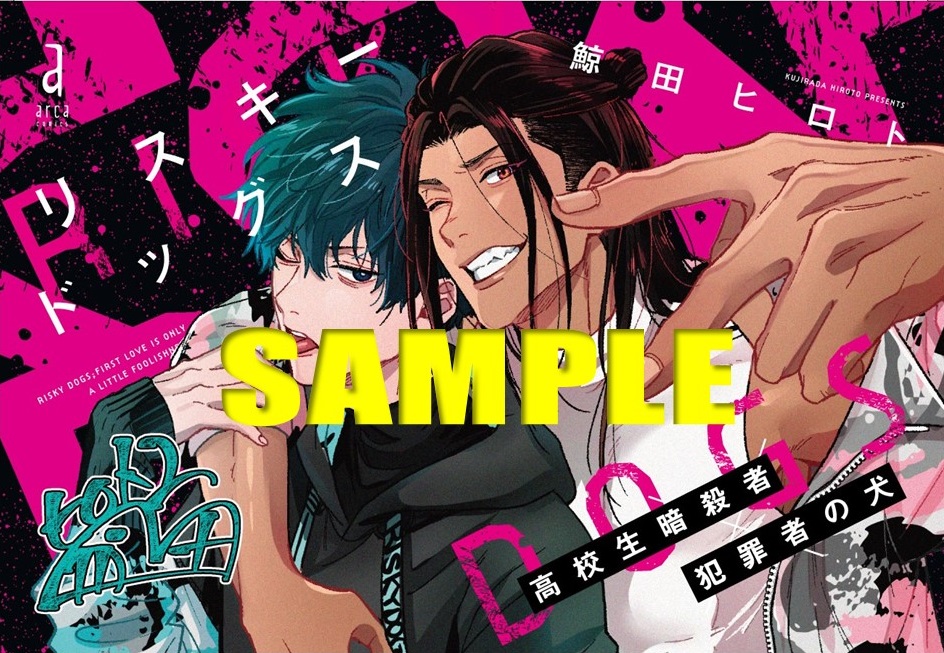 販促用POPサンプル(ランダム配布)