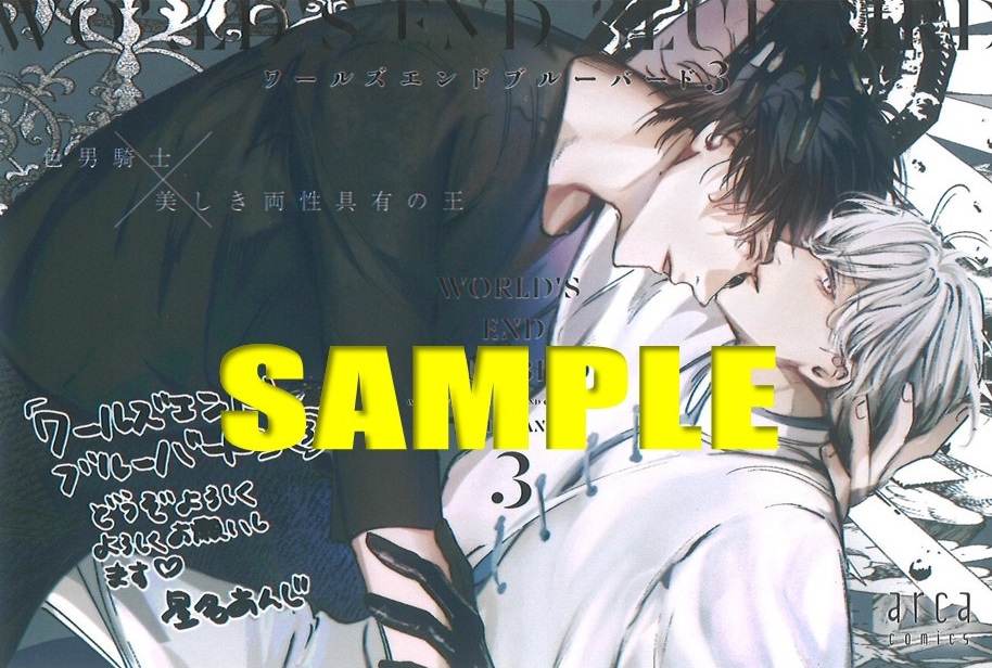 販促用POPサンプル(ランダム配布)