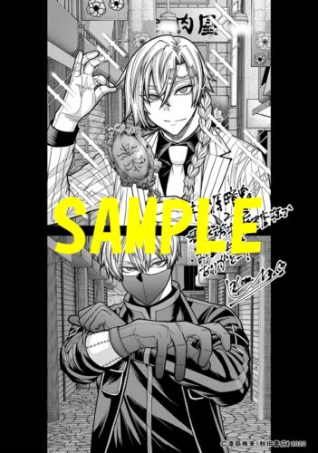 【共通ペーパー】桃源暗鬼　28巻