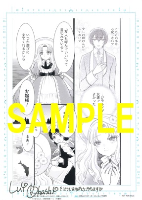 直筆サイン入り複製原画①(幽閉令嬢の気ままな異世界 ～転生ライフを楽しんでいるので、邪魔しに来ないでくれませんか、元婚約者様？～①)