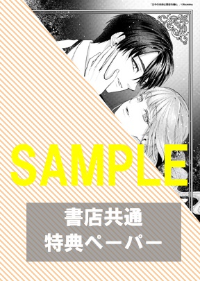 共通ペーパー