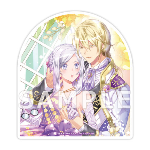 【宛名入りサイン本】三姉妹の真ん中はモブでいたい（公開前）