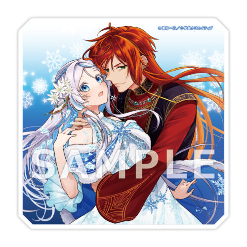 【有償特典付き】追放された氷の聖女は暴炎の王子に娶られる ～旦那様に寵愛されて、今度こそ居場所をみつけます！～1