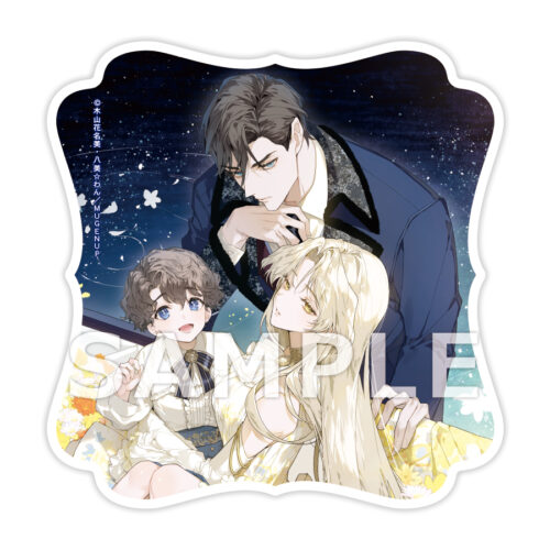 【予約】【サイン本】【有償特典付き】後妻になった死体です。～一年後には棺へ戻るのでお気遣いなく～（公開前）