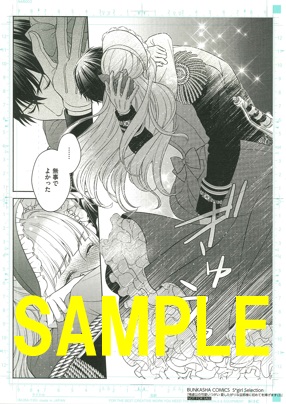 複製原画①(書泉グランデ2階展示)