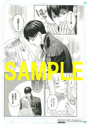 複製原画②(書泉グランデ2階展示)