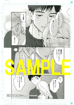 複製原画①(書泉グランデ2階展示)