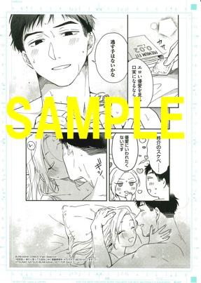 複製原画④(書泉グランデ2階展示)