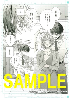 複製原画③(書泉グランデ2階展示)