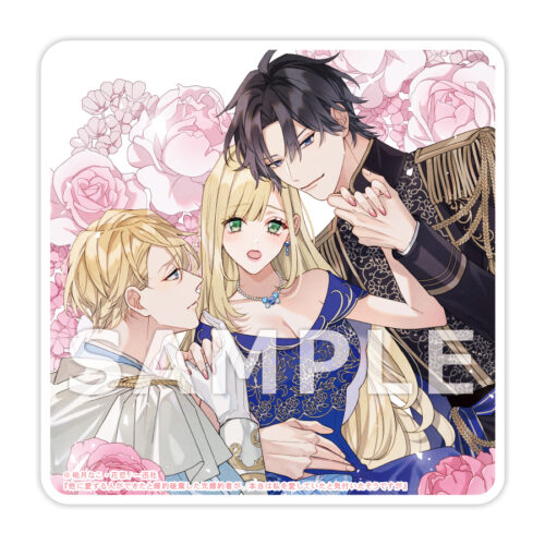 【抽選サイン本】有償特典付き 「他に愛する人ができたと婚約破棄した元婚約者が、本当は私を愛していたと気付いたそうですが」