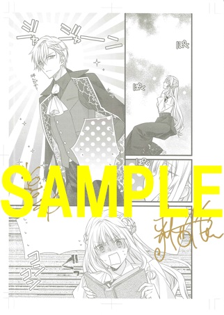 複製原画③(書泉ブックタワー7階展示)