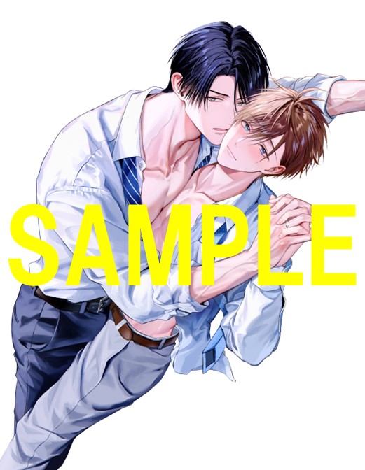 『もっと可愛くなっていい 2』著：星ノビル