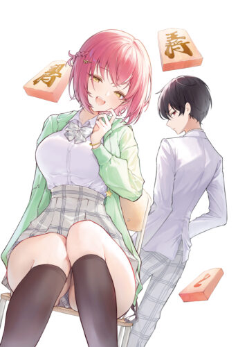 王者の盤狂わせ　２　～ネット将棋の帝王、死神の鎌を翻す～