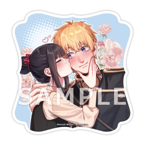 ＢＫコミックスｆ『素直になれない雪乙女は眠れる竜騎士に甘くとかされる　1』発売記念フェア