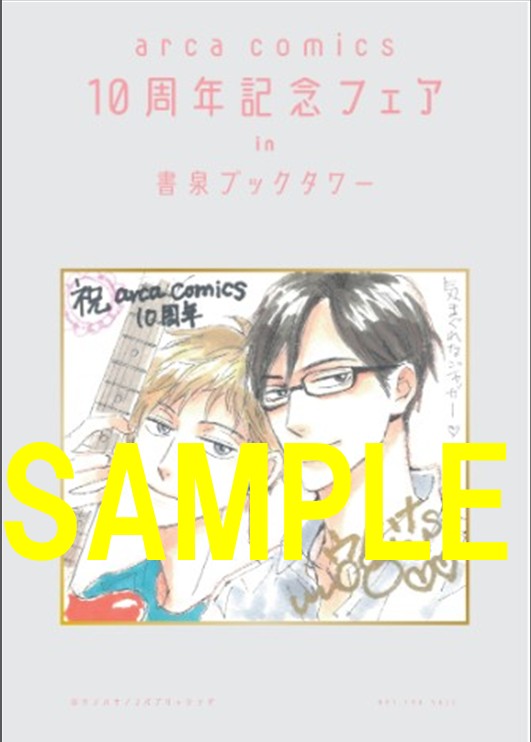 色紙ペーパーサンプル